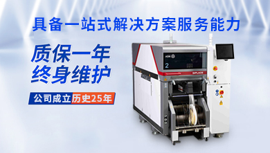 二手西門(mén)子貼片機廠(chǎng)家